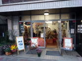 店舗写真
